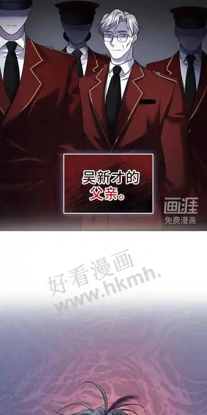 第94章:死人 第30页