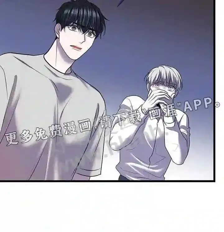 第94章:死人 第32页