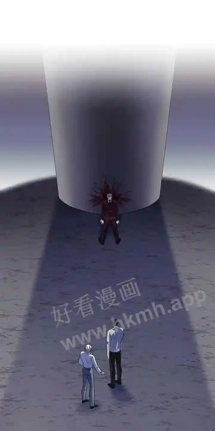 第95章:幻觉 第1页