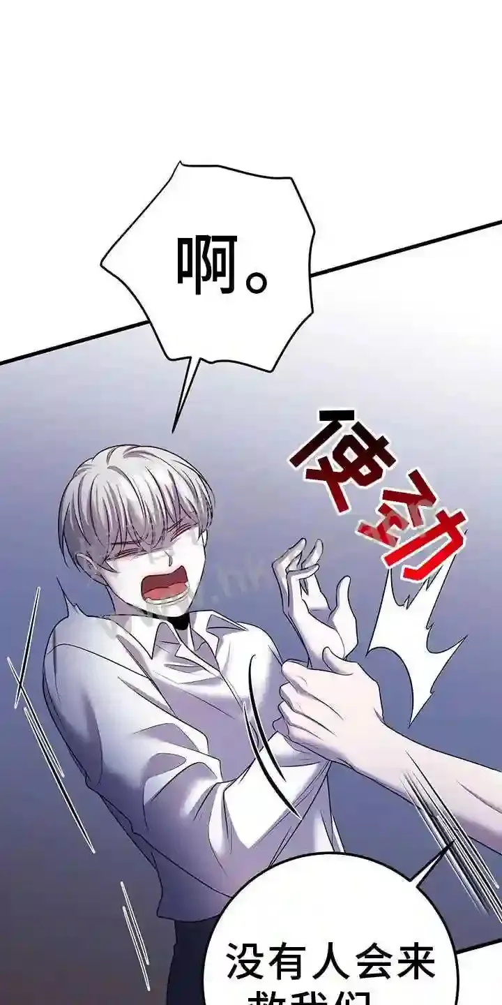 第95章:幻觉 第7页