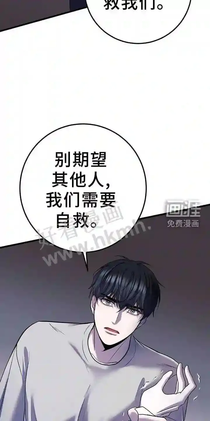 第95章:幻觉 第8页