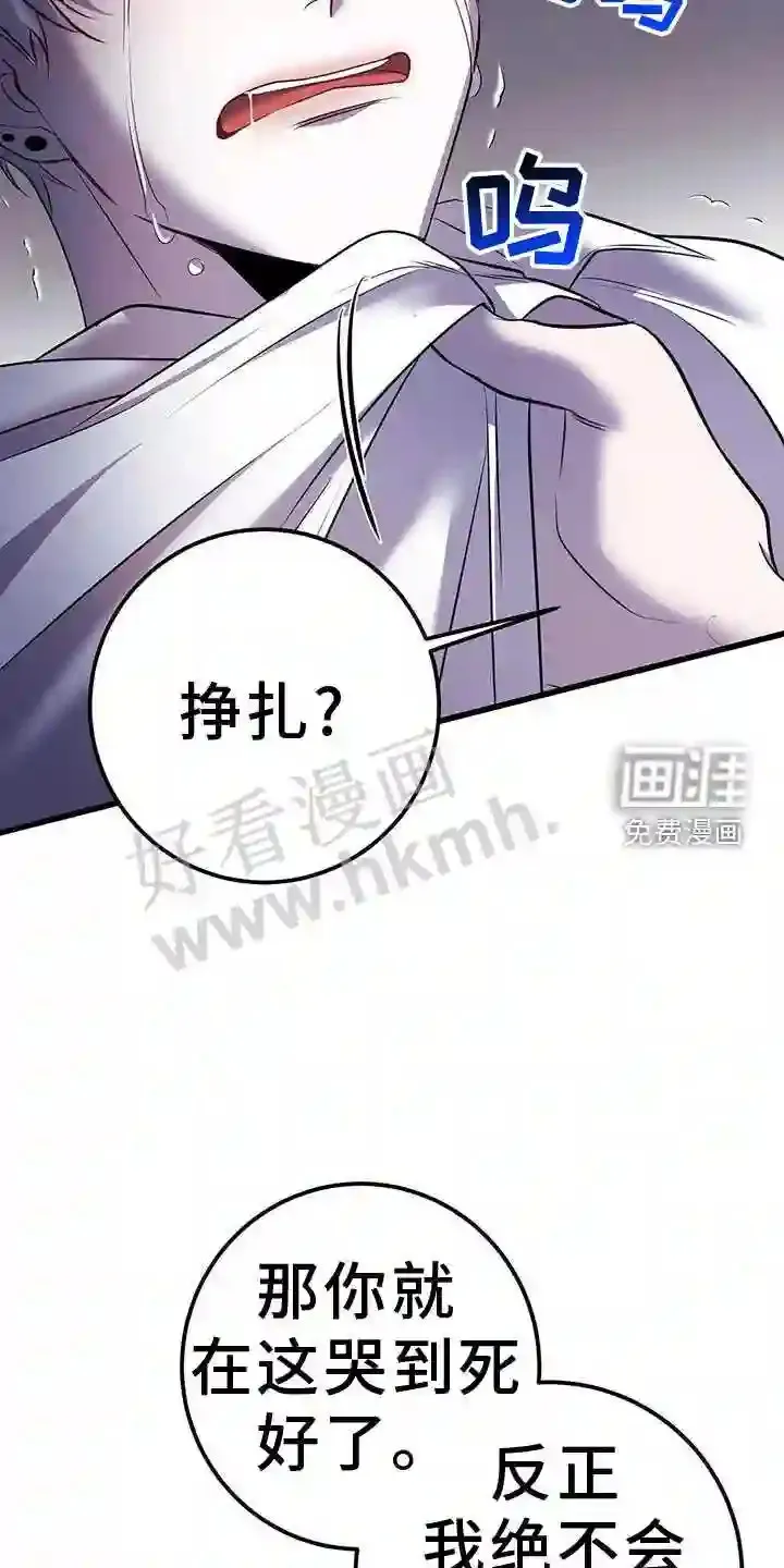 第95章:幻觉 第10页