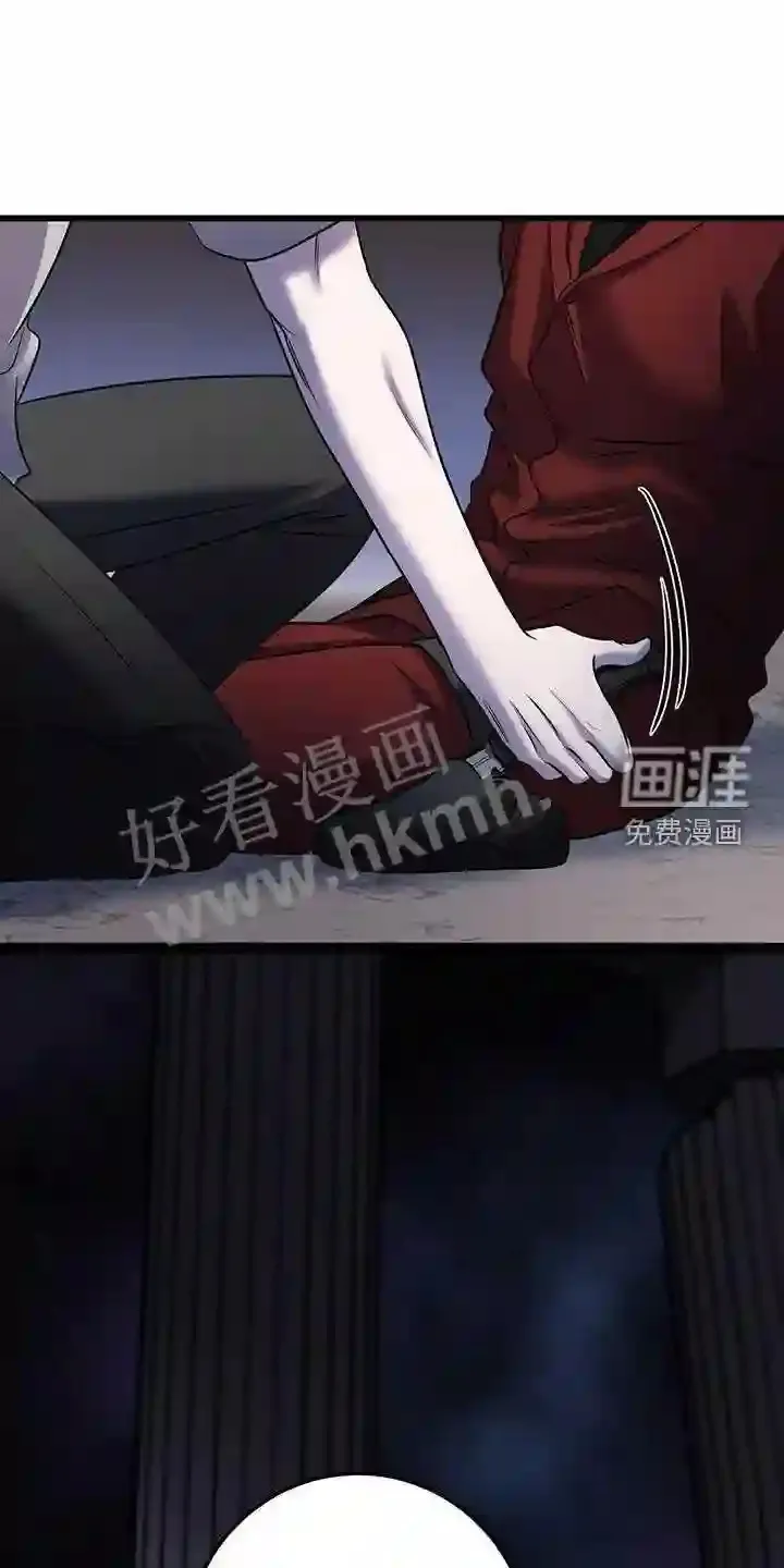 第95章:幻觉 第14页