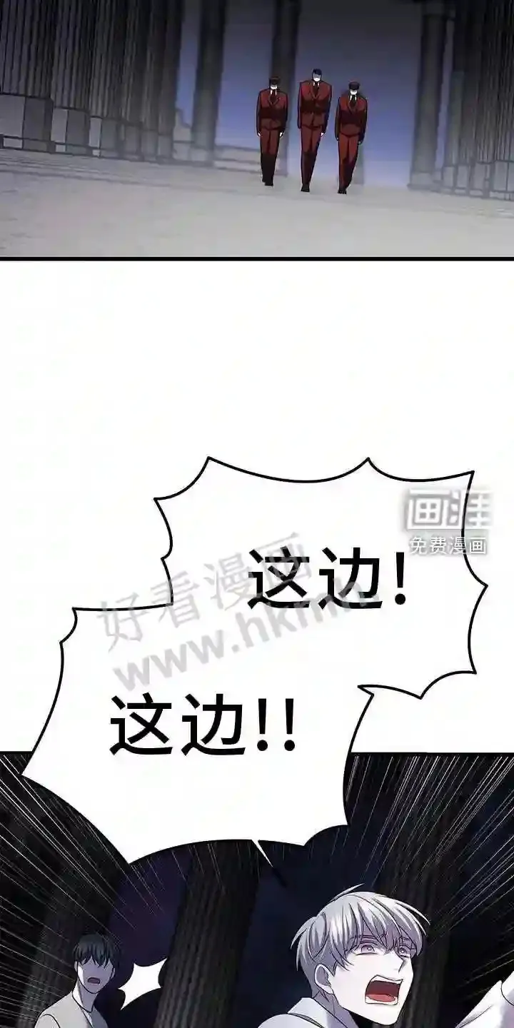 第95章:幻觉 第18页