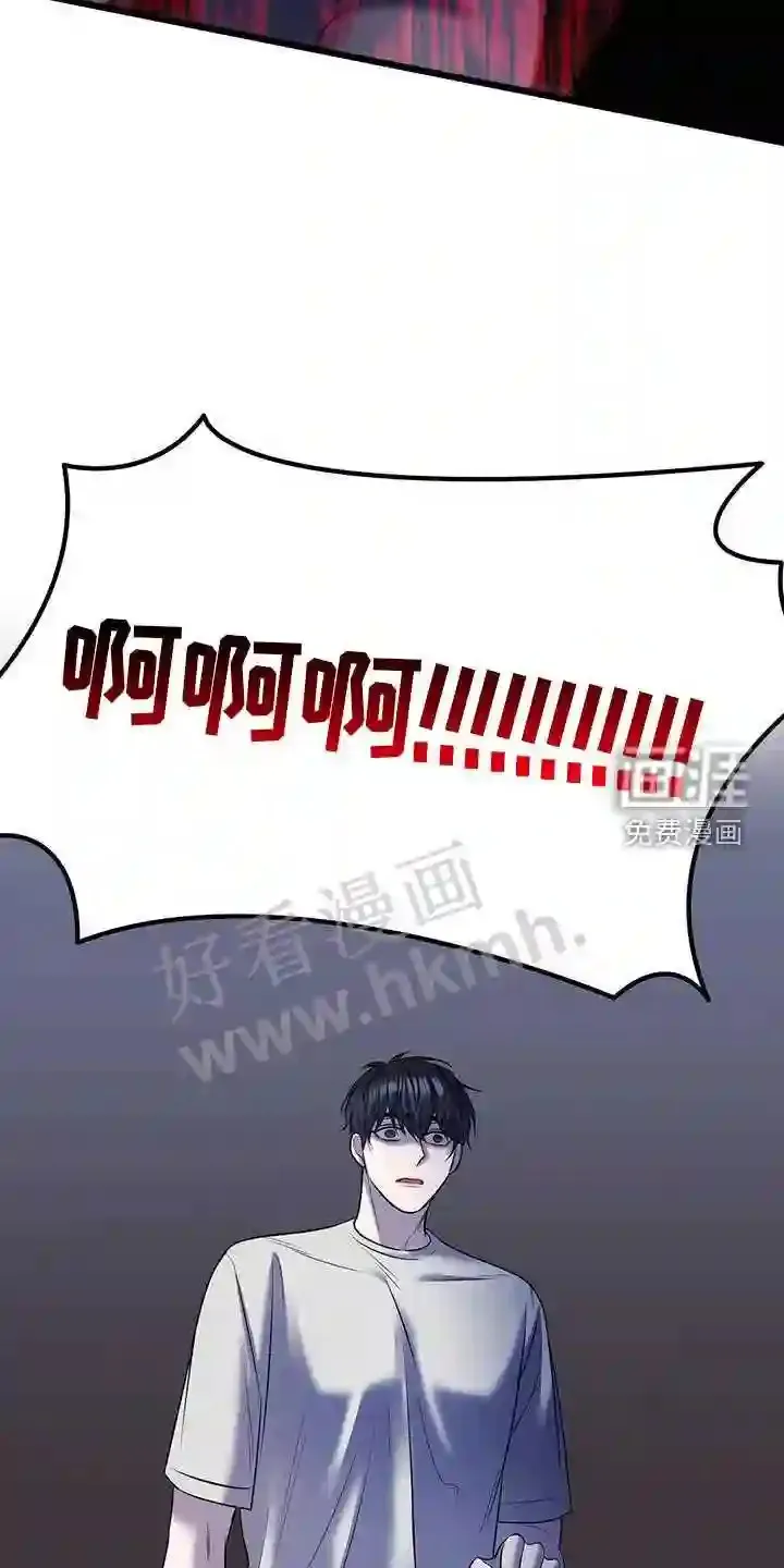 第96章:清醒 第4页