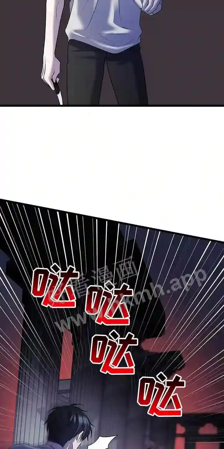 第96章:清醒 第5页