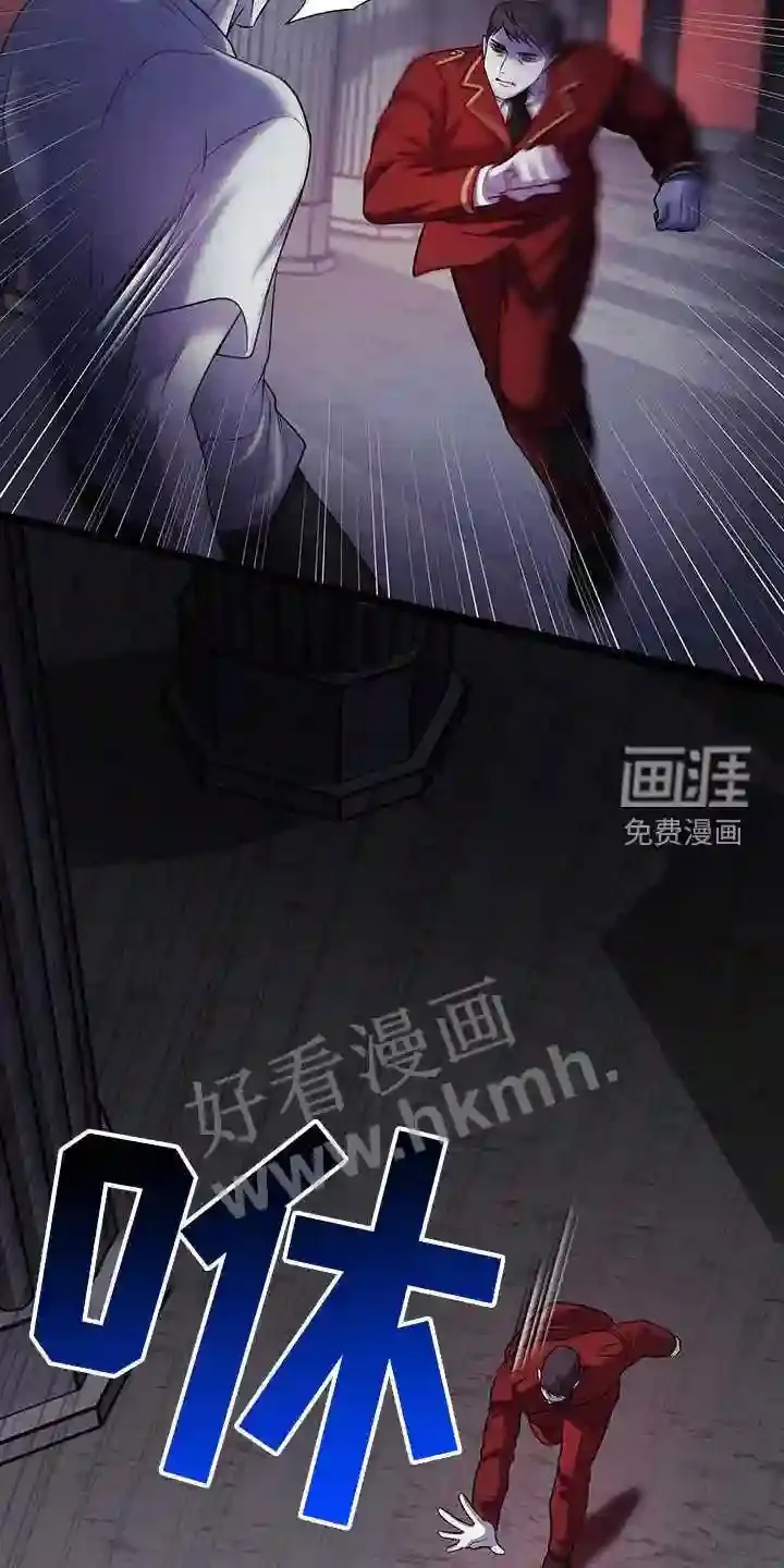 第96章:清醒 第6页