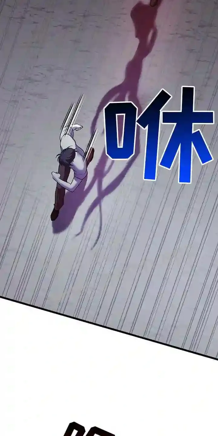 第96章:清醒 第7页