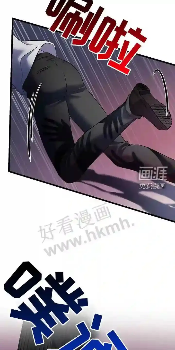 第96章:清醒 第8页