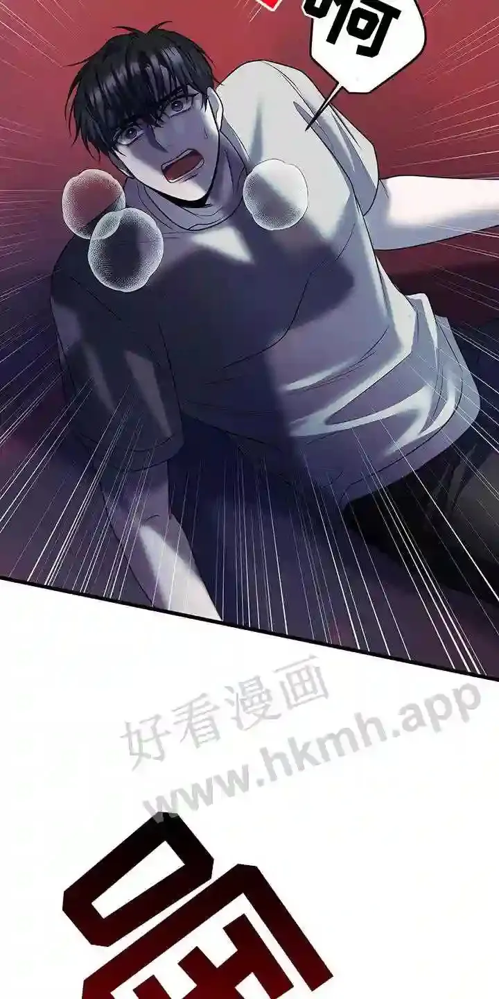 第96章:清醒 第11页