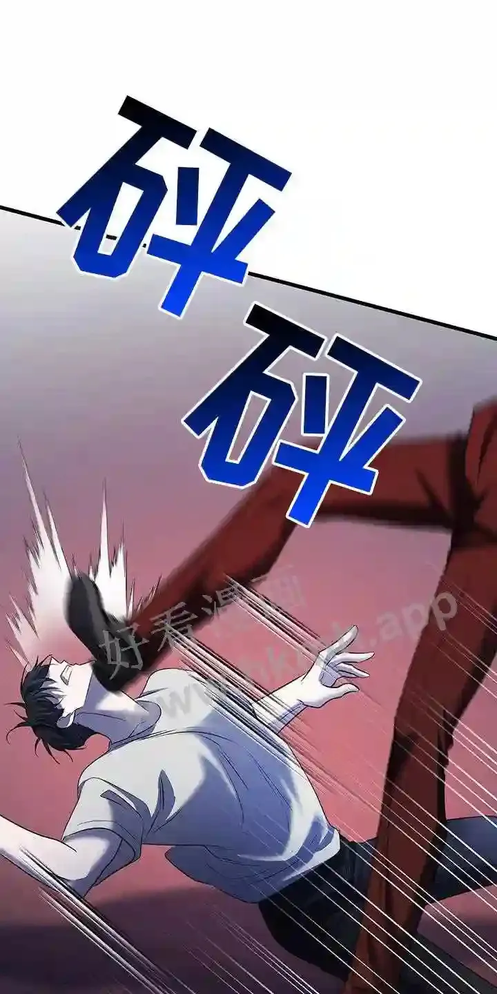 第96章:清醒 第13页