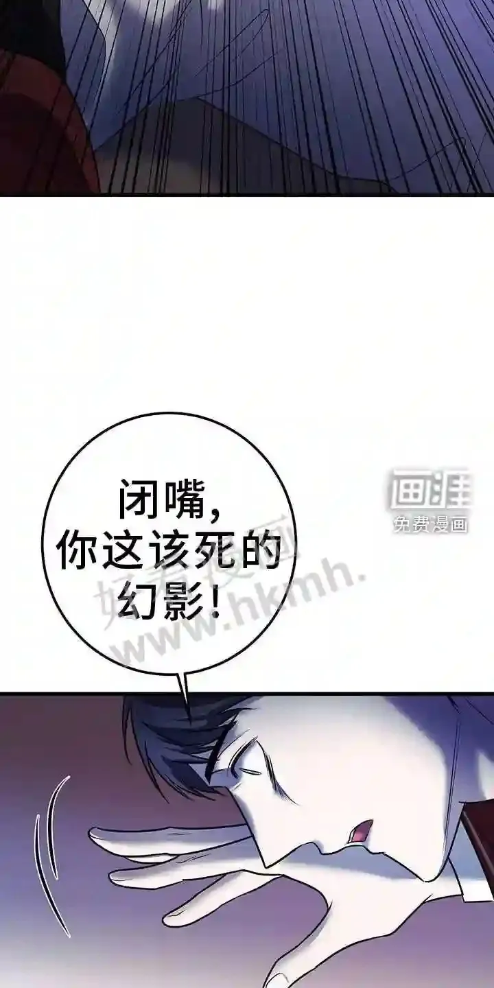 第96章:清醒 第16页
