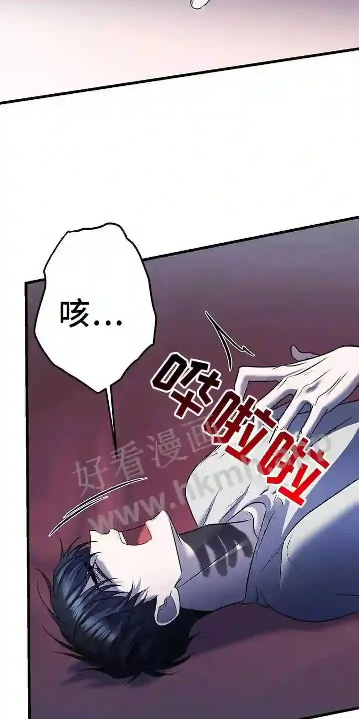 第96章:清醒 第17页