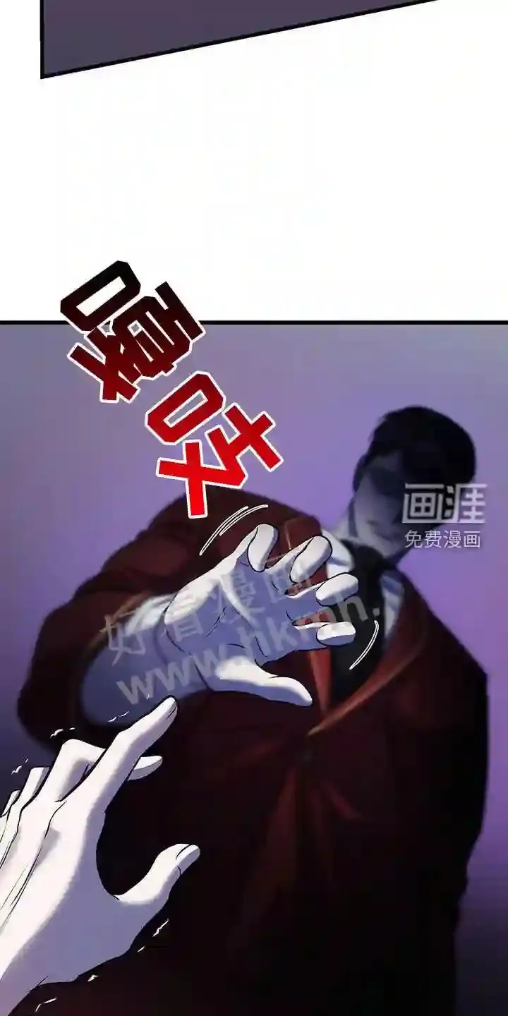 第96章:清醒 第18页