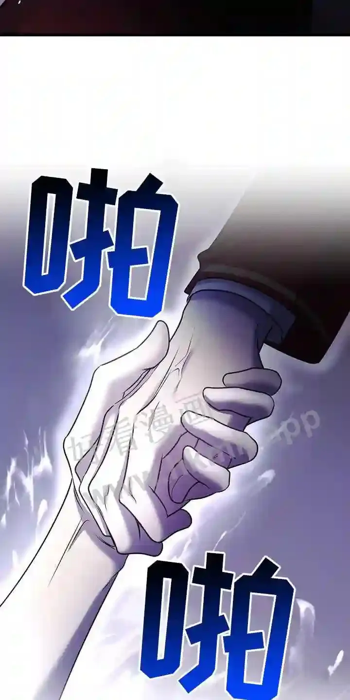 第96章:清醒 第19页