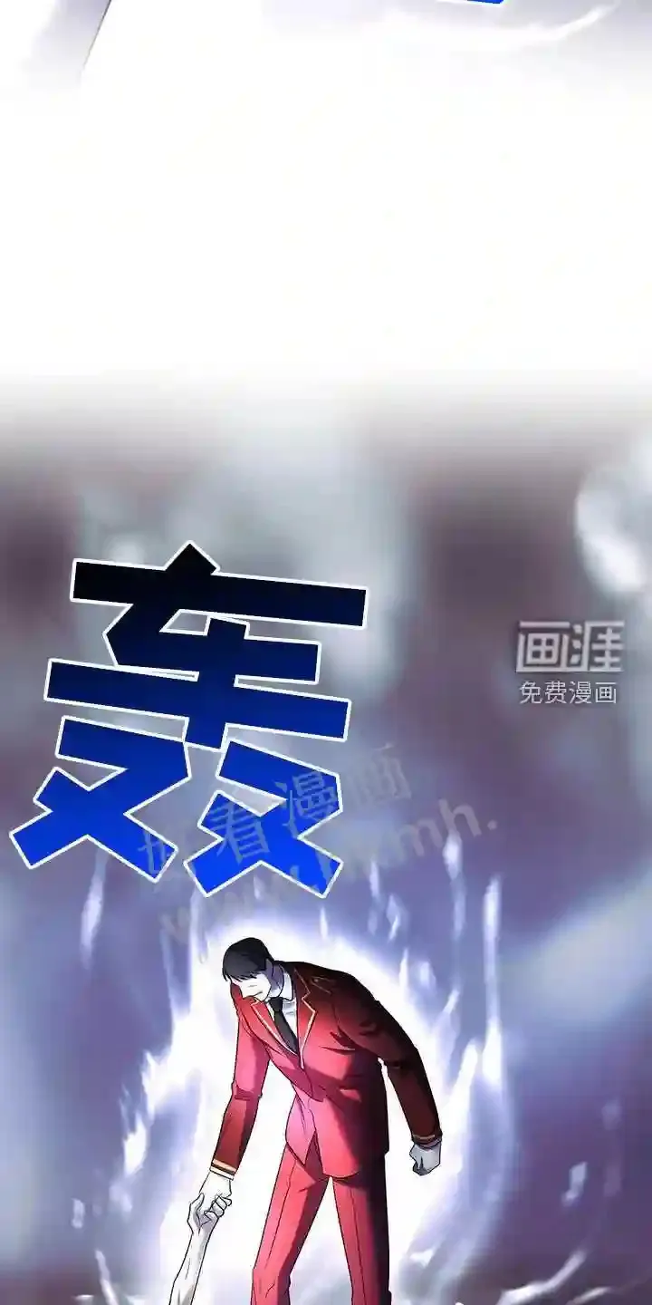 第96章:清醒 第20页