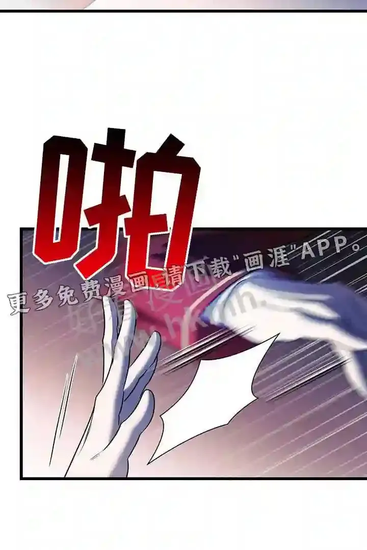第96章:清醒 第22页