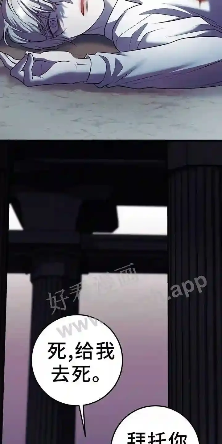 第97章:遗失物 第3页