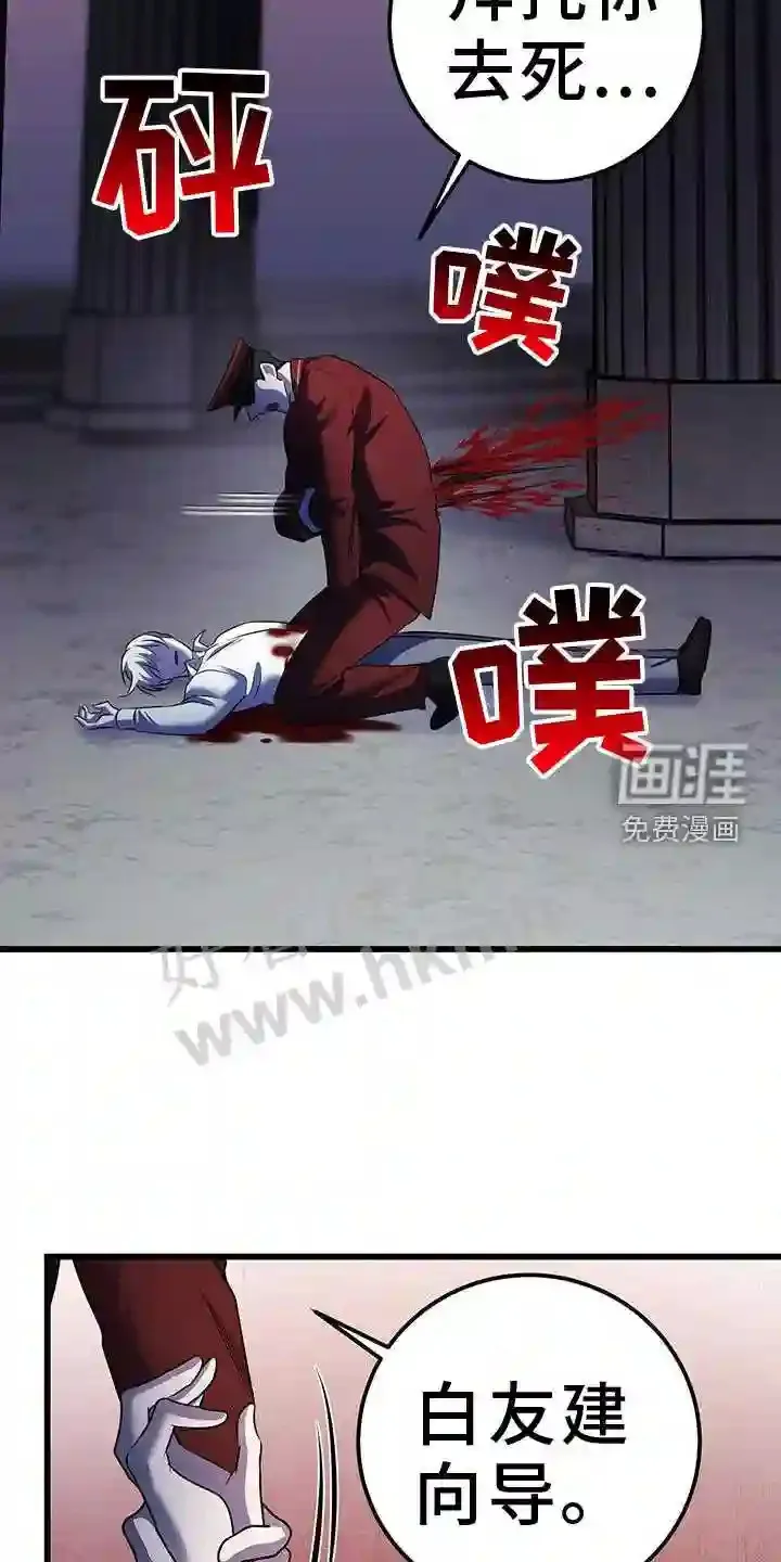 第97章:遗失物 第4页
