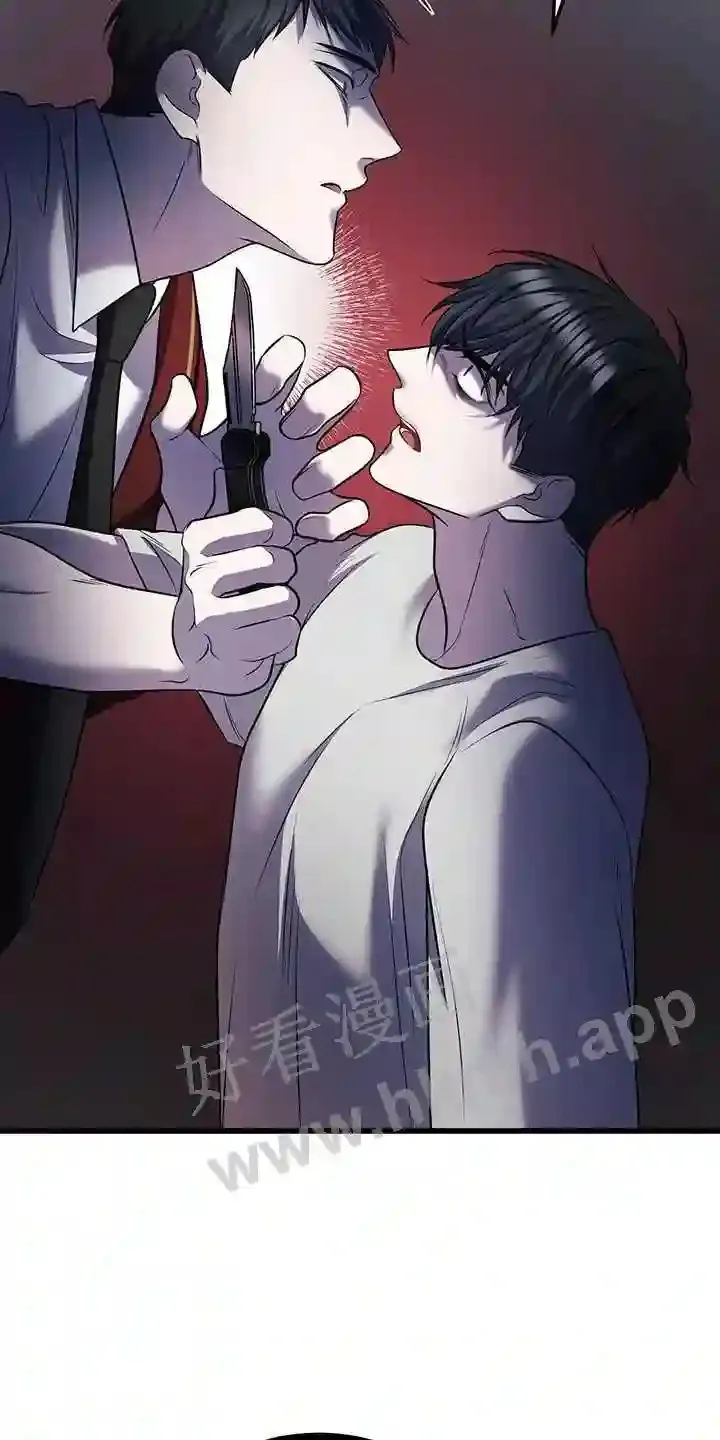第97章:遗失物 第7页