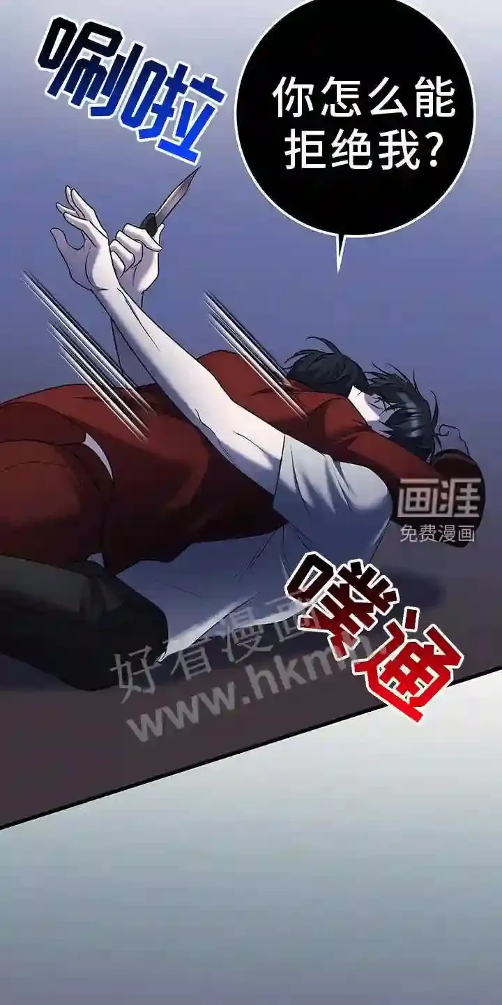 第97章:遗失物 第10页