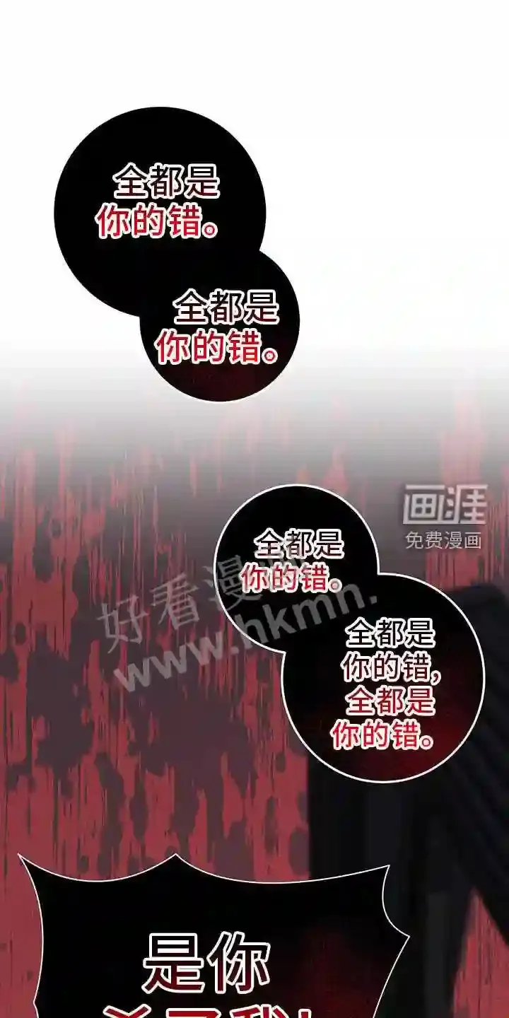 第97章:遗失物 第12页