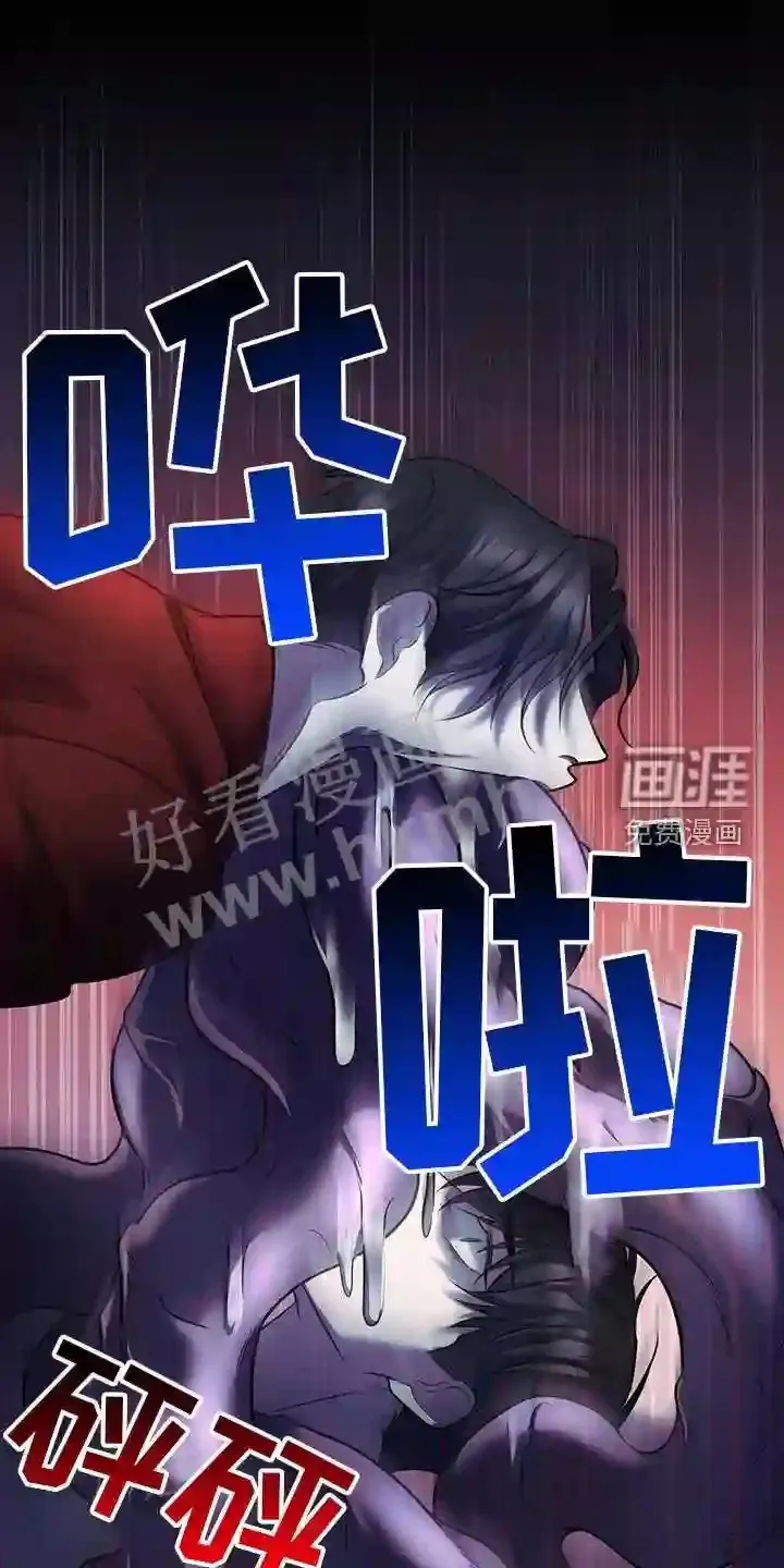 第97章:遗失物 第14页