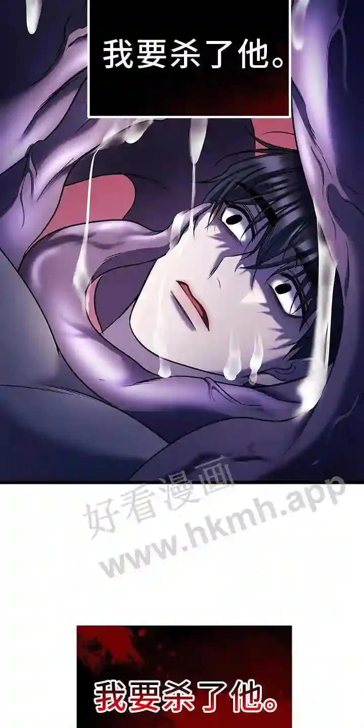 第97章:遗失物 第17页