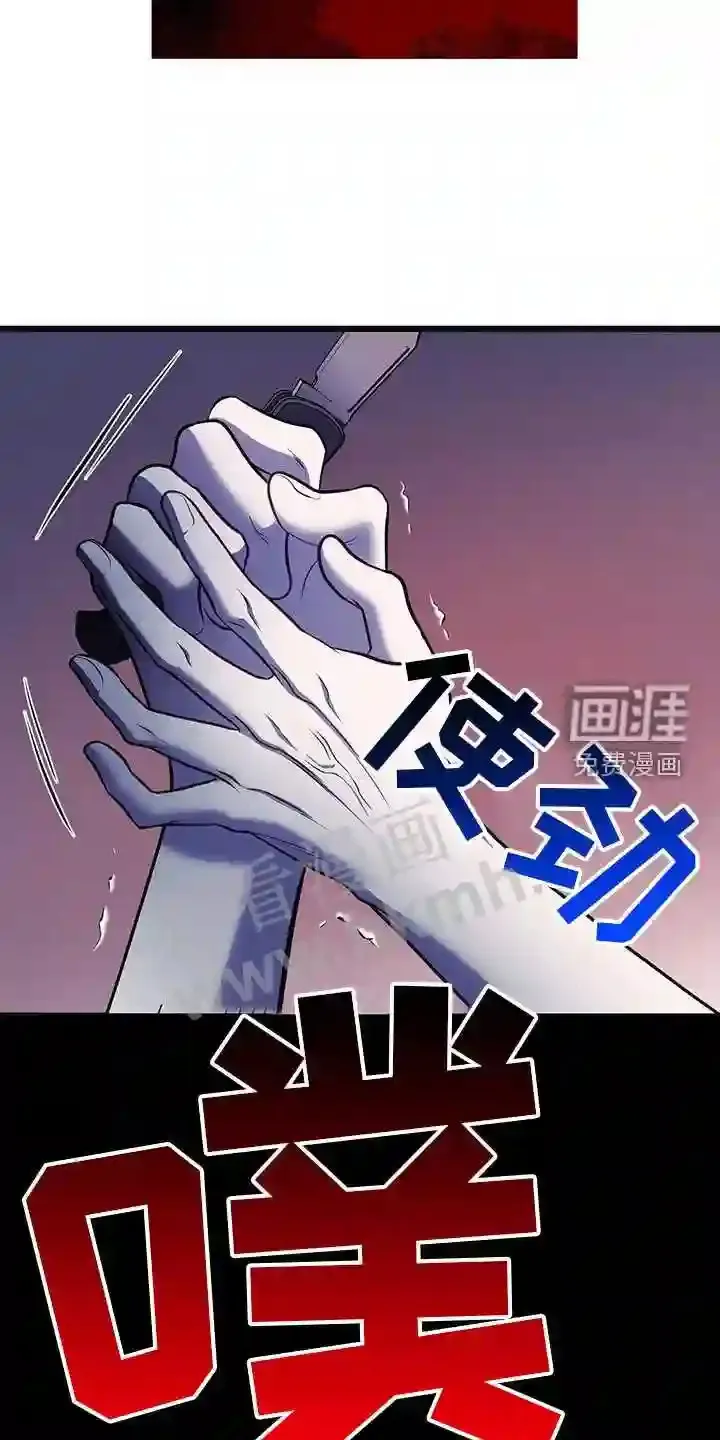 第97章:遗失物 第18页