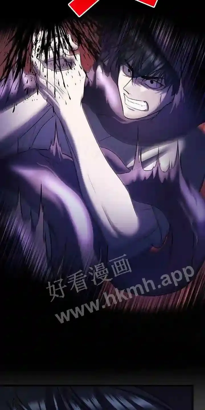 第97章:遗失物 第19页