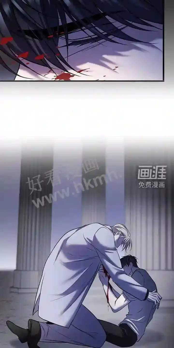 第97章:遗失物 第20页