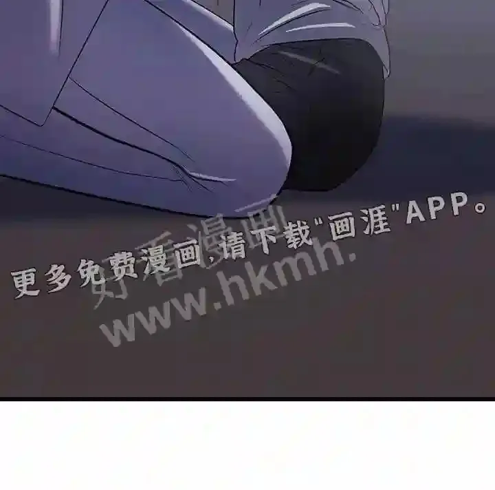 第97章:遗失物 第24页