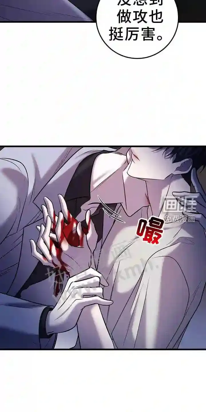 第98章:战斗 第4页