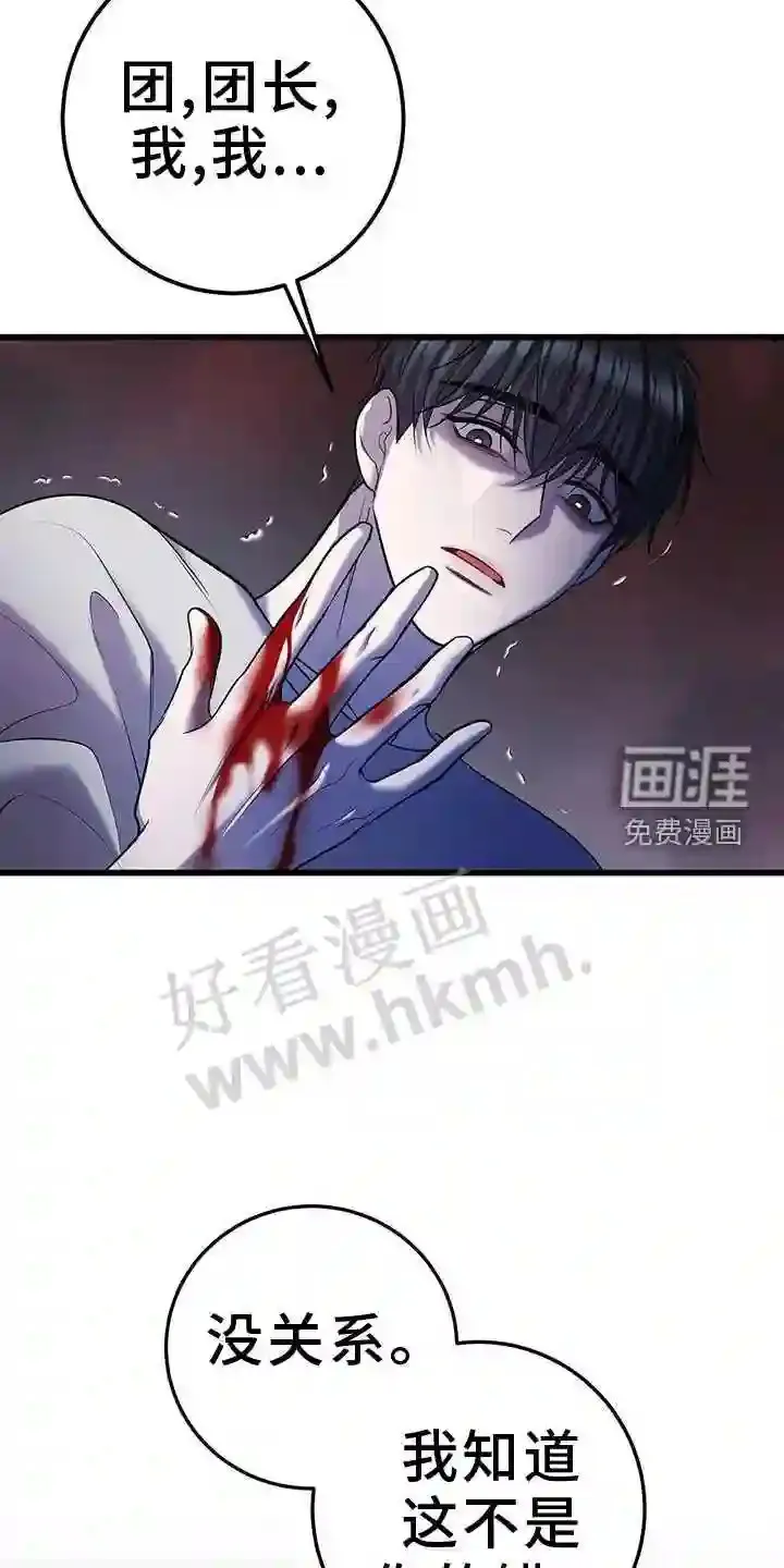 第98章:战斗 第6页