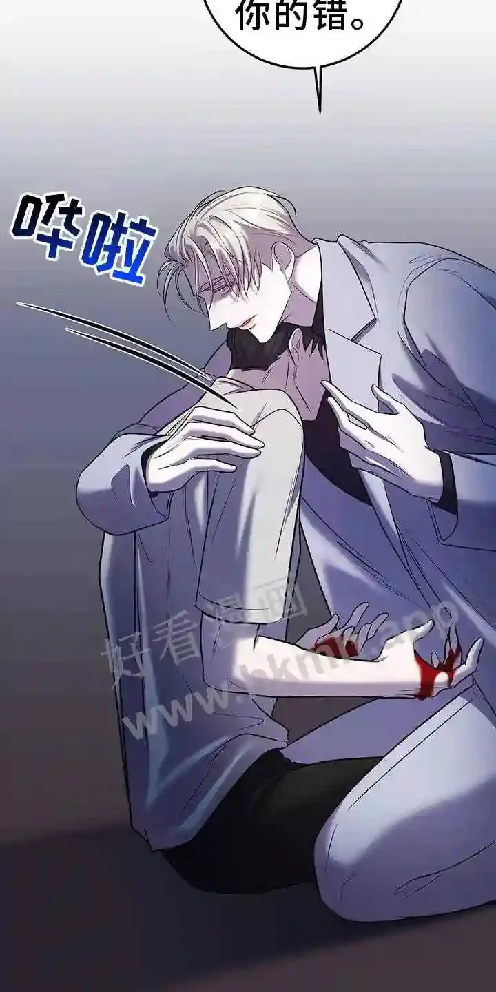 第98章:战斗 第7页