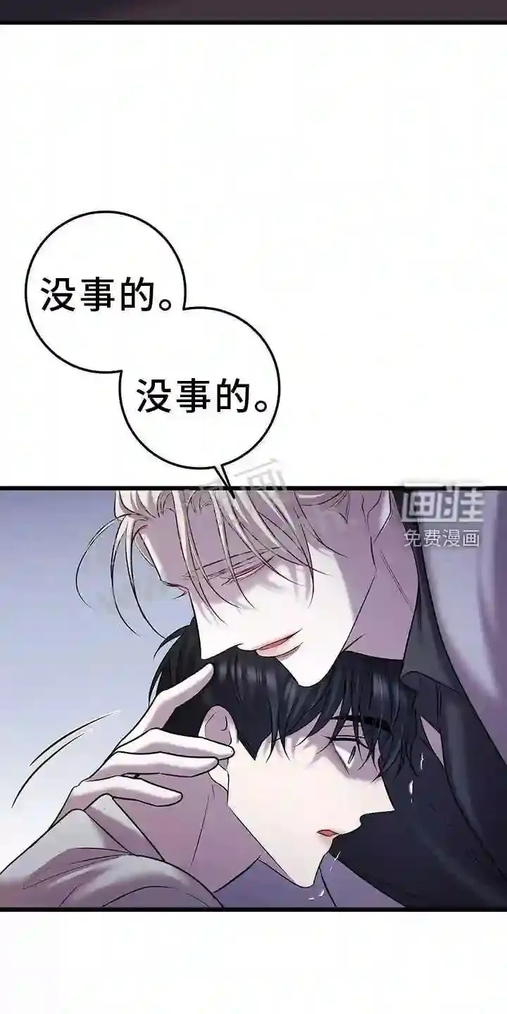 第98章:战斗 第8页