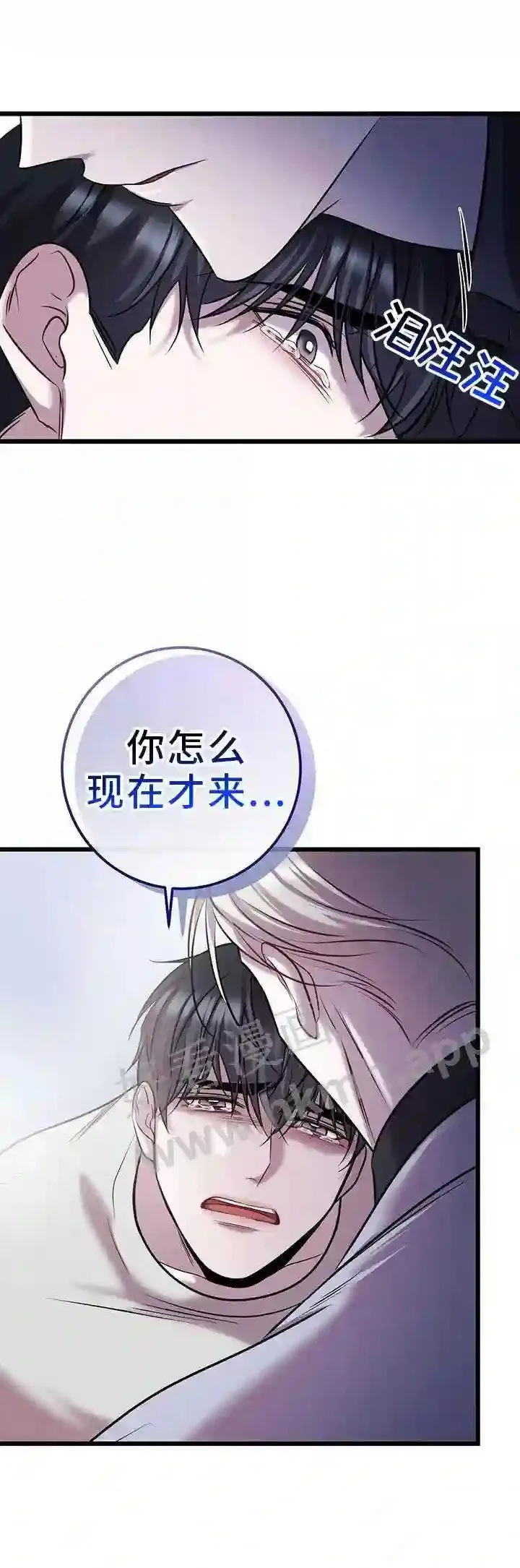 第98章:战斗 第9页