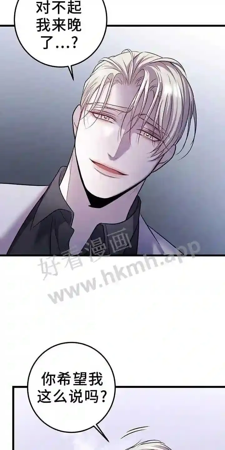 第98章:战斗 第11页