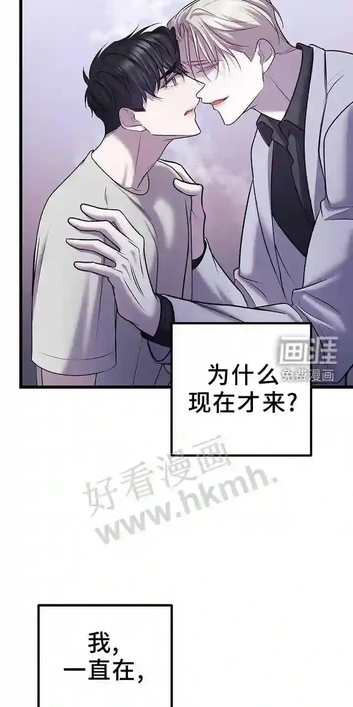 第98章:战斗 第12页