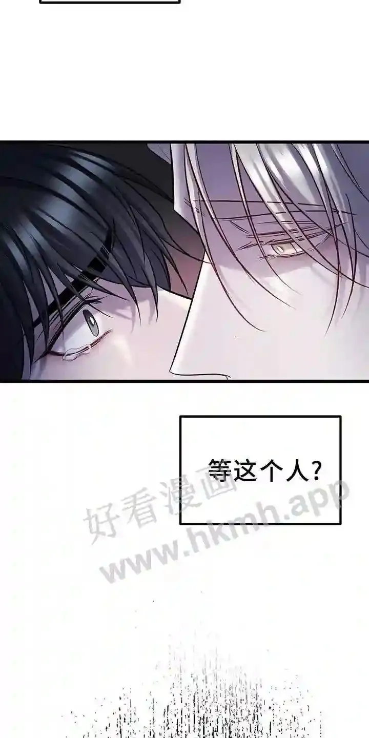 第98章:战斗 第13页
