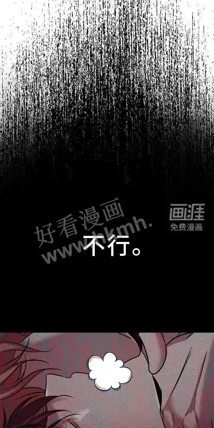第98章:战斗 第14页