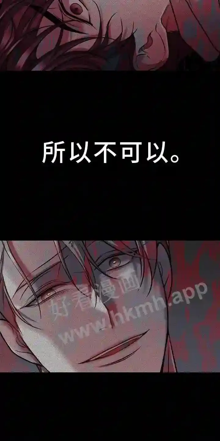 第98章:战斗 第15页