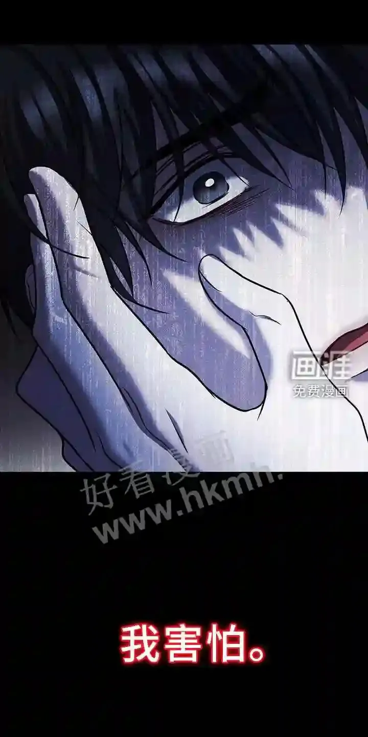 第98章:战斗 第16页