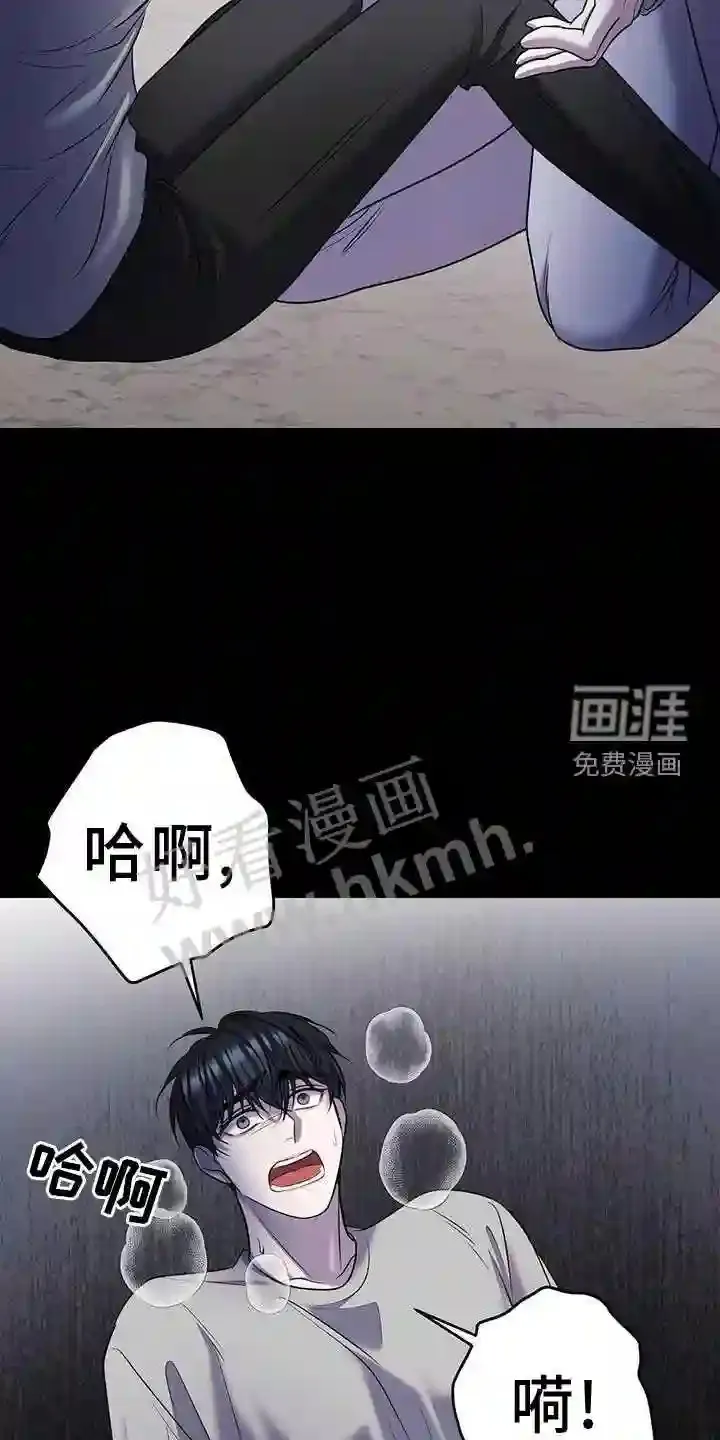 第98章:战斗 第18页