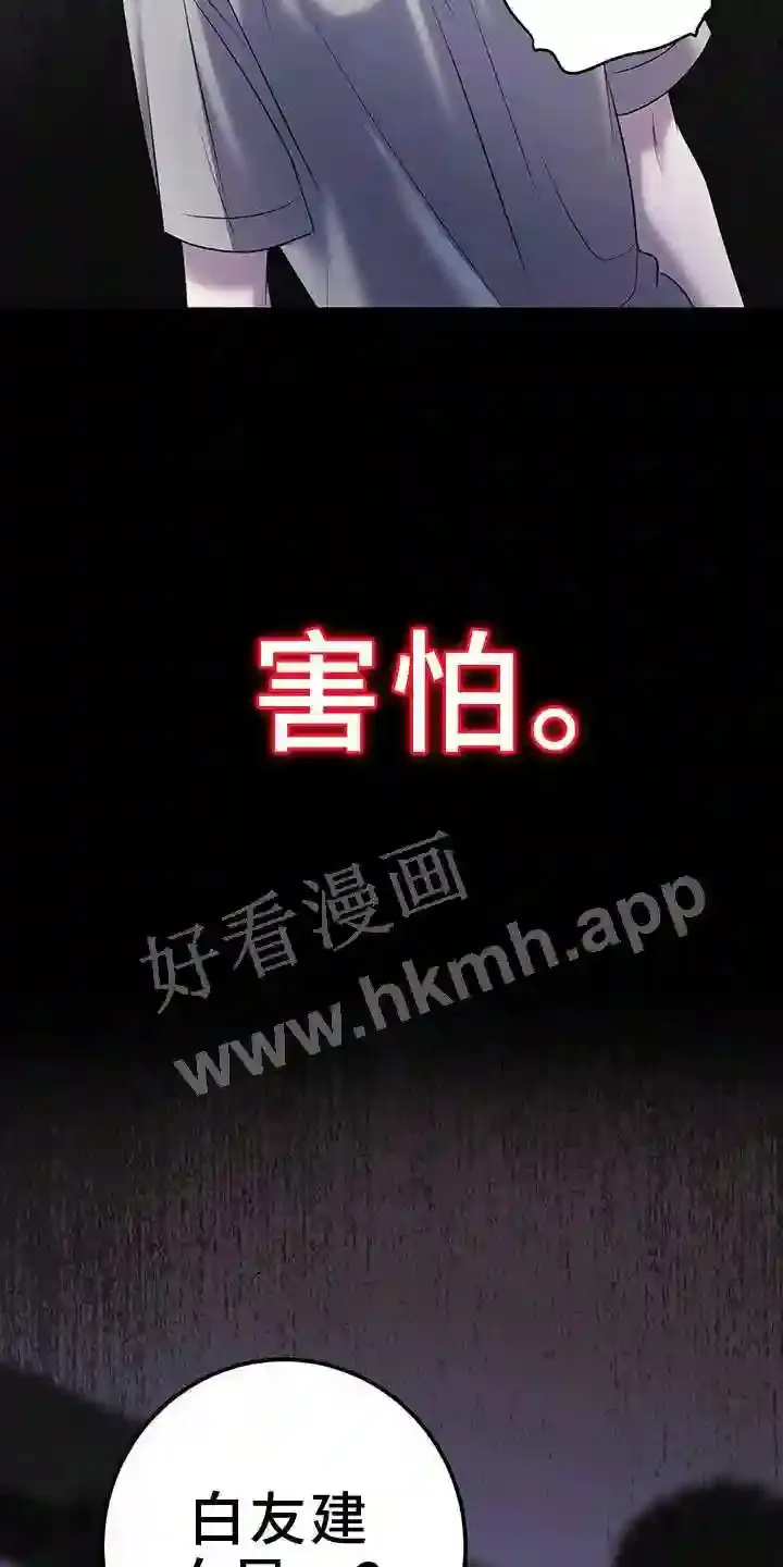第98章:战斗 第19页