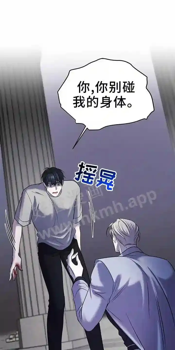 第98章:战斗 第21页