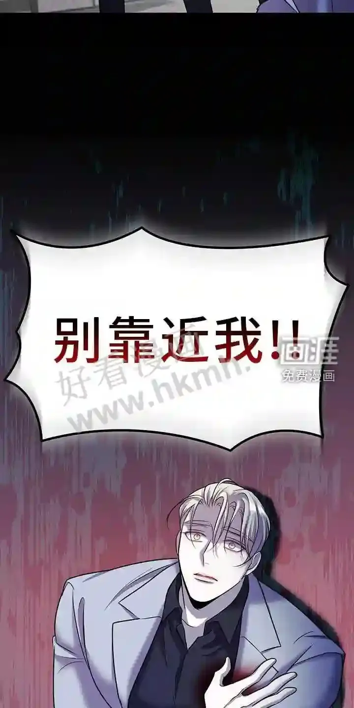 第98章:战斗 第22页