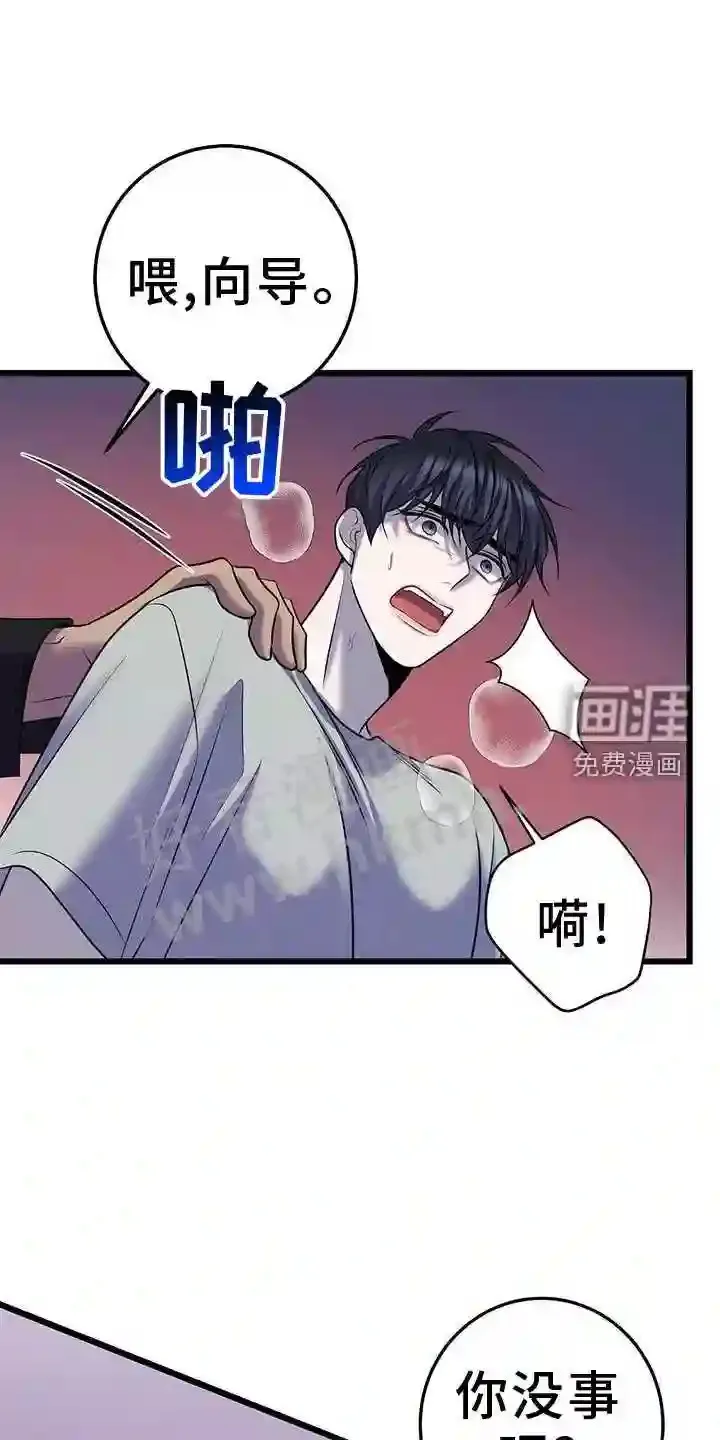 第98章:战斗 第24页