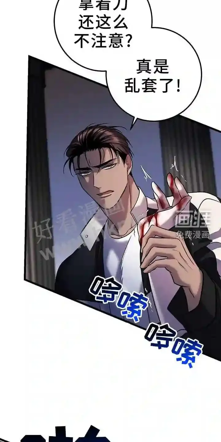第98章:战斗 第26页