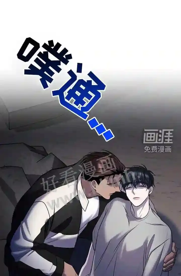 第98章:战斗 第30页